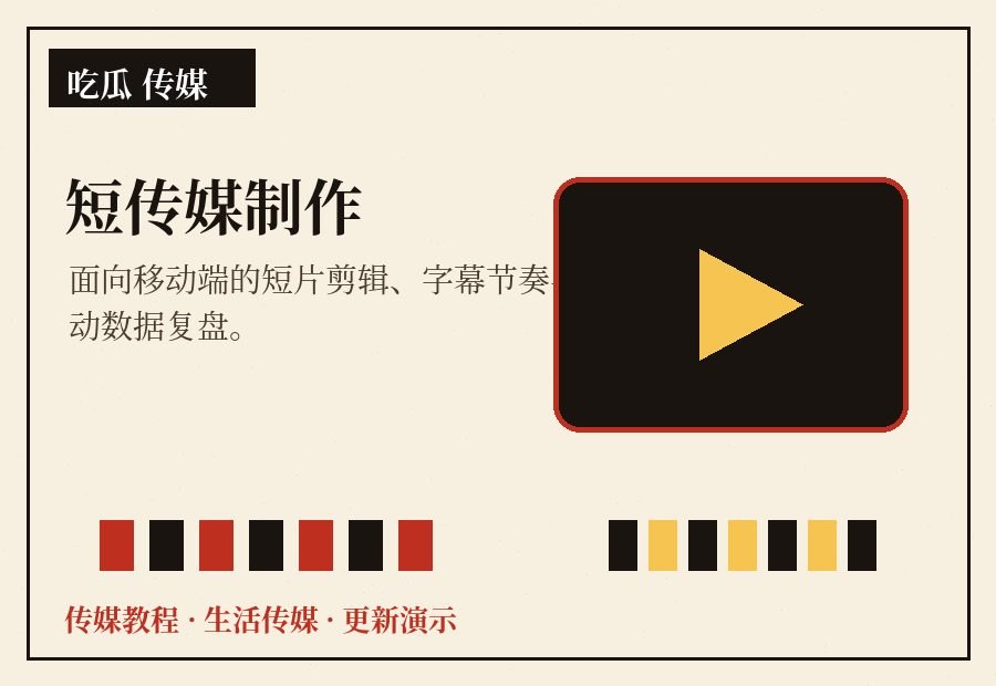 免费看片